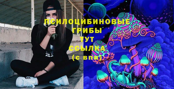 мяу мяу кристалл Верхний Тагил