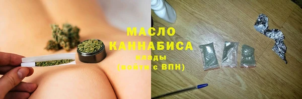 мяу мяу кристалл Верхний Тагил